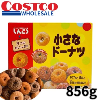 <1 Box (107g x 8 packs)> Shinko Mini Donuts [Best Before: 2026/12/17]
