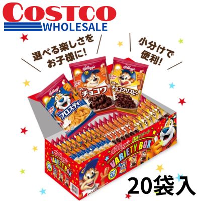 <1 Box (Contains 20 packs across 3 varieties)> Kellogg's Variety Box [Best Before: March 2027]