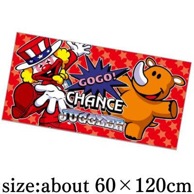 [Red] Juggler Bath Towel 2 (Boxed)