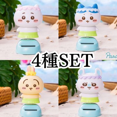 <4-Piece Set: Chiikawa, Hachiware, Usagi, & Momonga> 