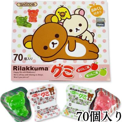 <1 Box (70 pieces)> Rilakkuma Gummies (Red Apple & Green Apple) [Best Before: Feb. 2027]