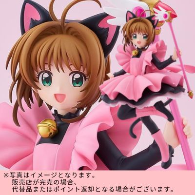 ◇★GetLive Day Exclusive★POP UP PARADE Cardcaptor Sakura: Clow Card Arc Sakura Kinomoto Black ※Shipped at a later date / Delivery date & time cannot be specifiedCat Costume Ver. L Size　