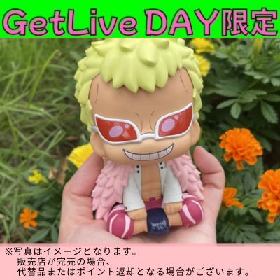 ◇★GetLiveDay Exclusive★MegaHouse Look Up ONE PIECE Donquixote Doflamingo　※Shipped at a later date / Delivery date & time cannot be specified