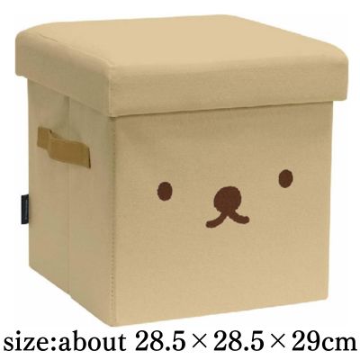 [Boris] Miffy Storage Stool