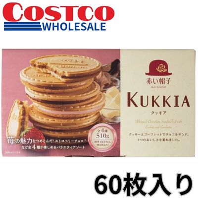 Akai Bohshi KUKKIA - 60 Pieces [Best Before: 2027/03/17]