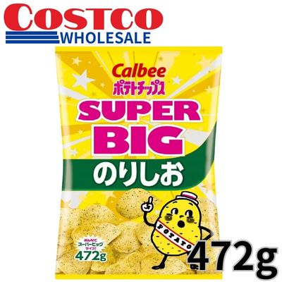 Calbee Potato Chips Seaweed & Salt Flavor 472g【Best Before: 2027/01】