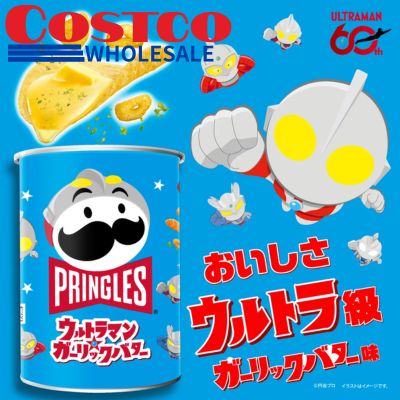 <1 Box (45g x 12 cans)> Pringles Ultraman - Garlic Butter [Best Before: July 2027]