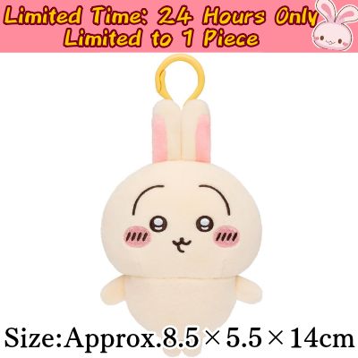 ◇★Only 1 Available★ [24-Hour Limited Offer] [Usagi] Chiikawa 