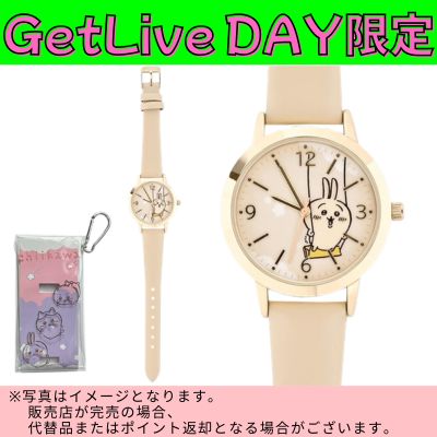 ◇★GetLiveDay Exclusive★ [Rabbit] Chiikawa Women's Watch *Direct shipment; delivery date/time cannot be specified.