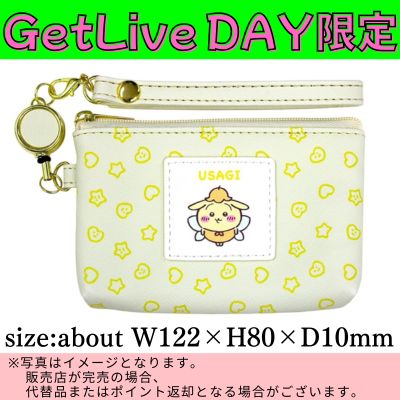 ◇★GetLiveDay Exclusive★ [Rabbit] Chiikawa Pass & Coin Case *Direct shipment; delivery date/time cannot be specified.