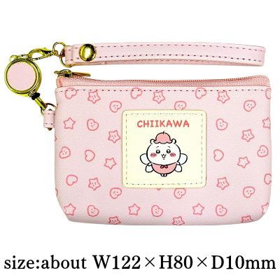 ◇★Early-Month Exclusive★ [Chiikawa] Chiikawa Pass & Coin Case *Direct shipment; delivery date/time cannot be specified