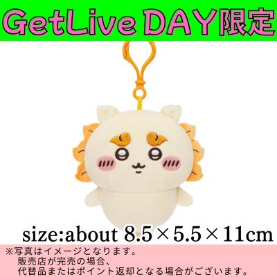 ◇★GetLiveDay Exclusive★ [Seasar] Chiikawa Maru-Puwa Mascot *Direct shipment; delivery date/time cannot be specified