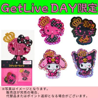 ◇★GetLiveDay Exclusive★ Sanrio Sticker Set (Max Gal Style) *Direct shipment; delivery date/time cannot be specified.