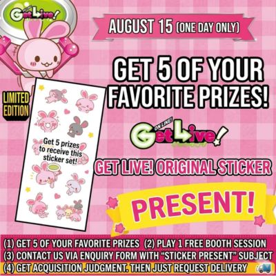 Get 5 Prizes of Your Choice and Receive an Original Get-chan Sticker!