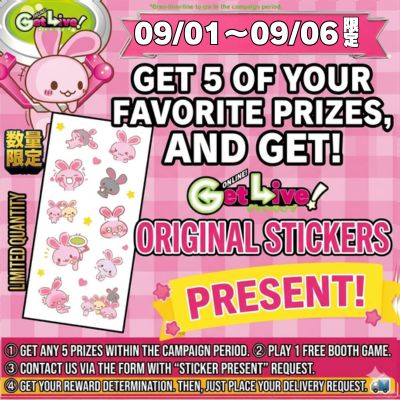 ＜9/1～9/6＞Get 5 Prizes of Your Choice during the campaign period and receive an Original Get-chan Sticker!