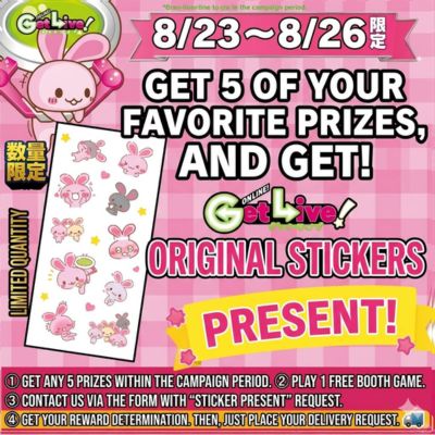 ＜8/23～8/26＞Get 5 Prizes of Your Choice during the campaign period and receive an Original Get-chan Sticker!