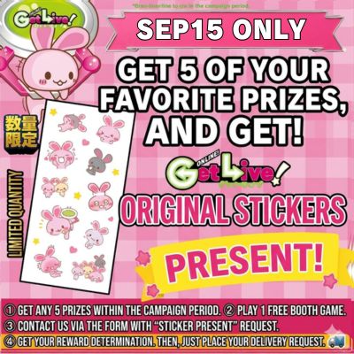★＜9/15＞Get 5 Prizes of Your Choice during the campaign period and receive an Original Get-chan Sticker!