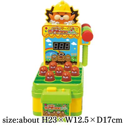 [Yellow] Pop-Up! Whac-A-Mole Game