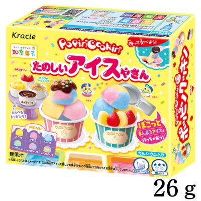Popin' Cookin' Fun Ice Cream Shop [Best Before: Jan. 2028]