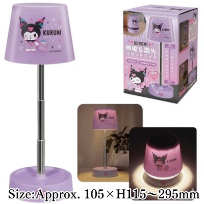 【Get with Recharge】Kuromi Extendable & Dimmable Stand Light※Target Item・Box Damage