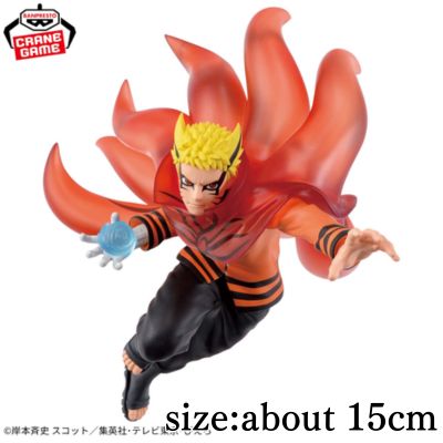 [Includes a sticker! Get it by topping up] BORUTO: NARUTO NEXT GENERATIONS - VIBRATION STARS - UZUMAKI NARUTO III *Target item; box has damage