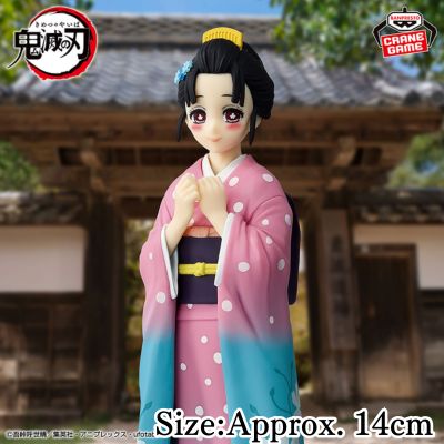 【Koyuki】Demon Slayer: Kimetsu no Yaiba Figure -Kizuna no Sou- Vol.52