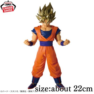 [Get it via "Charge"! Includes sticker] SS Son Goku 2 | Dragon Ball Z: BLOOD OF SAIYANS - Super Saiyan Son Goku II *Targeted item; box has damage