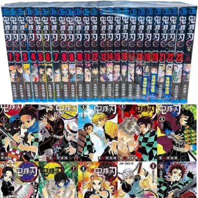 ◇<Complete Set> Demon Slayer: Kimetsu no Yaiba / Koyoharu Gotouge – 23 Volumes + Gaiden [Complete] – 　※Shipped at a later date / Delivery date & time cannot be specified
