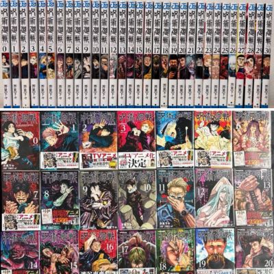 ◇<Complete Set> Jujutsu Kaisen / Gege Akutami – 30 Volumes [Complete] –　※Shipped at a later date / Delivery date & time cannot be specified