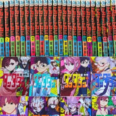 ◇<24-Volume Set> Dandadan / Yukinobu Tatsu – All 24 Volumes –　※Shipped at a later date / Delivery date & time cannot be specified