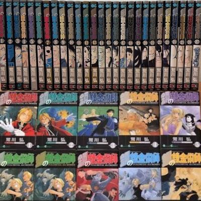 ◇<Complete Set> Fullmetal Alchemist / Hiromu Arakawa – 27 Volumes [Complete] –　※Shipped at a later date / Delivery date & time cannot be specified