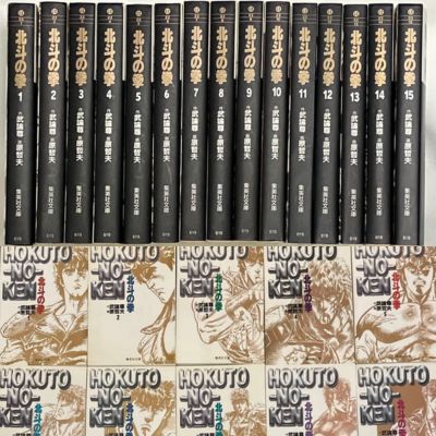◇＜Complete Set＞Fist of the North Star Paperback Edition / Tetsuo Hara – All 15 Volumes [Complete Series]–　※Shipped at a later date / Delivery date & time cannot be specified