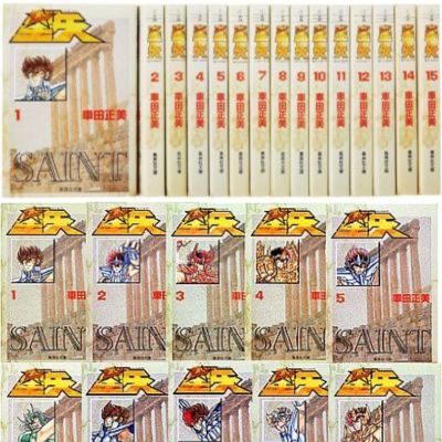 ◇＜Complete Set＞SAINT SEIYA Paperback Edition / Masami Kurumada – All 15 Volumes [Complete Series]–　※Shipped at a later date / Delivery date & time cannot be specified