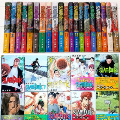 ◇＜Complete Set＞SLAM DUNK New Edition / Takehiko Inoue – All 20 Volumes [Complete Series]– 　※Shipped at a later date / Delivery date & time cannot be specified　