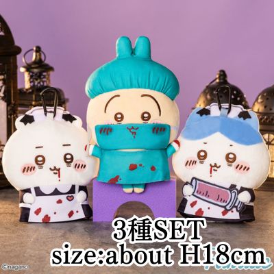 <Set of 3> Chiikawa Halloween Clasp Pouch ①