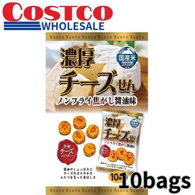 <1 Pack (Contains 10 bags x 35g)> Rich Cheese Rice Crackers [Best Before: 2026/12/30]