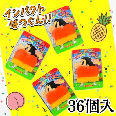 <1 Box (36 packs)> Crayon Shin-chan 