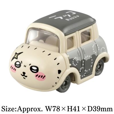 [Sea Otter] Chiikawa Dream Tomica