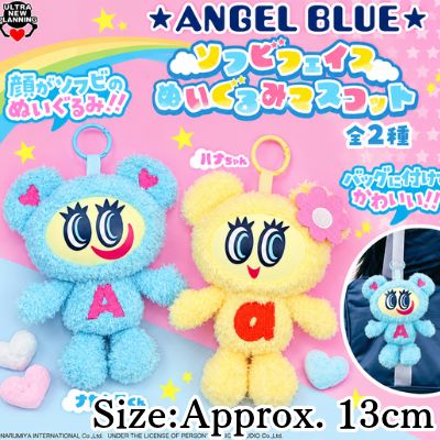 [Nakamura-kun] Angel Blue Soft Vinyl Face Plush Mascot