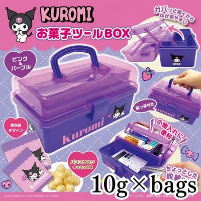 [Pink & Purple] Kuromi Snack & Tool Box [Best Before: 2027/01/12]
