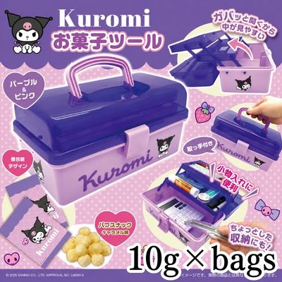 [Purple & Pink] Kuromi Snack & Tool Box [Best Before: 2027/01/12]