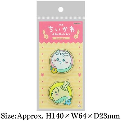 [Chiikawa & Usagi] Chiikawa Movie Acrylic Clip 2-Piece Set