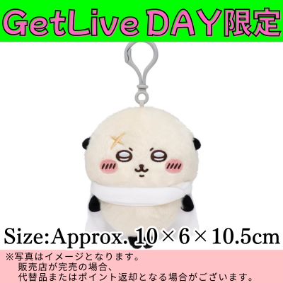 ◇★GetLiveDay Exclusive★ [Sea Otter] Chiichii-kawa Maru-Puwa Mascot *Direct shipment; delivery date/time cannot be specified*