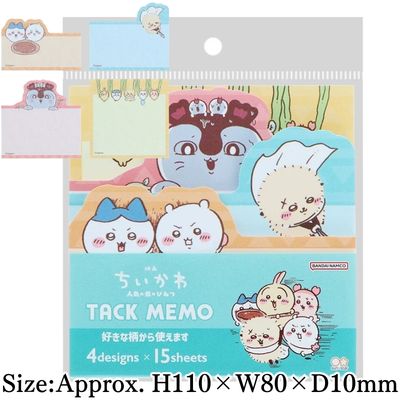 [Subjugation] Chiikawa – Chiikawa Movie Die-cut Block Sticky Notes