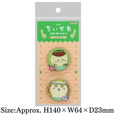 [Kurimanju & Shisa] Chiikawa Movie Acrylic Clip 2-Piece Set