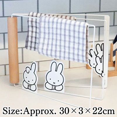 Miffy Dish Cloth Hanger