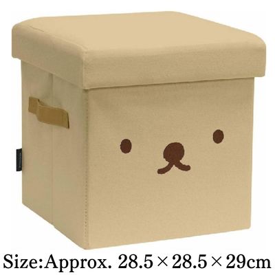[Boris] Miffy Storage Stool
