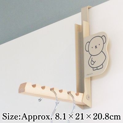 [Boris] Miffy Foldable Door Hanger