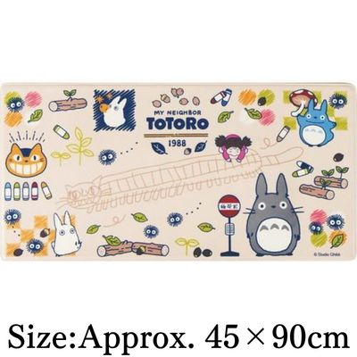 [Beige] Ghibli My Neighbor Totoro 