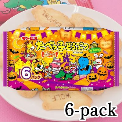 ■ Tabekko Dobutsu Butter Halloween 6-Pack [Best Before: 2027/02/03]